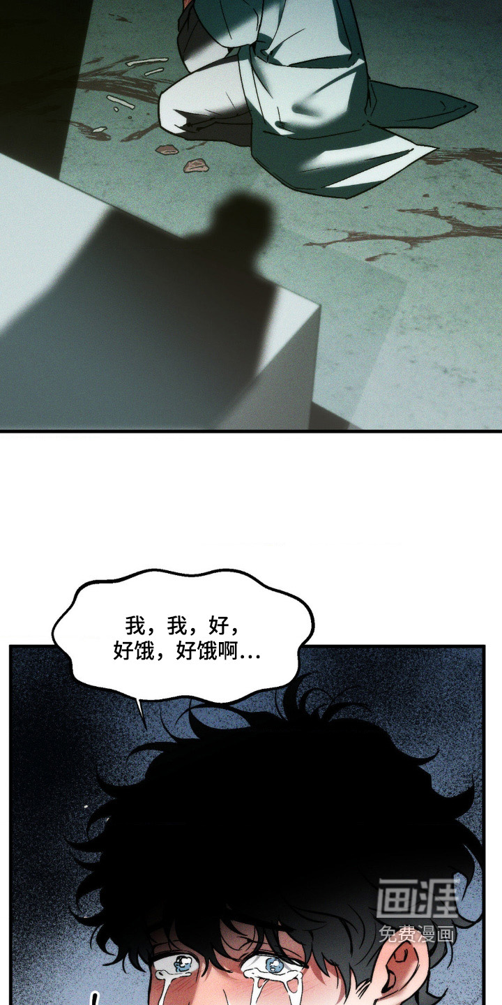 第25话19