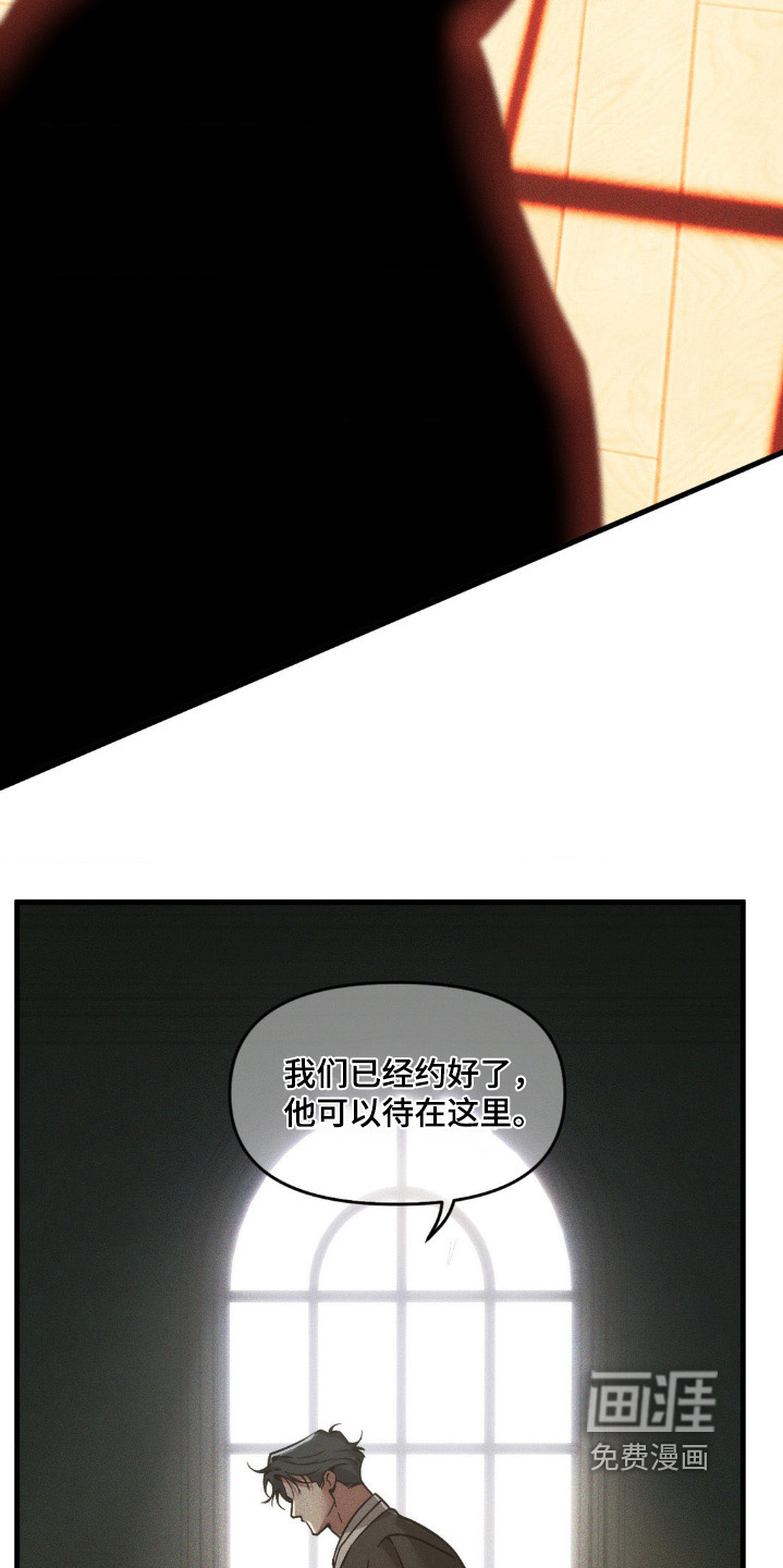 第25话5