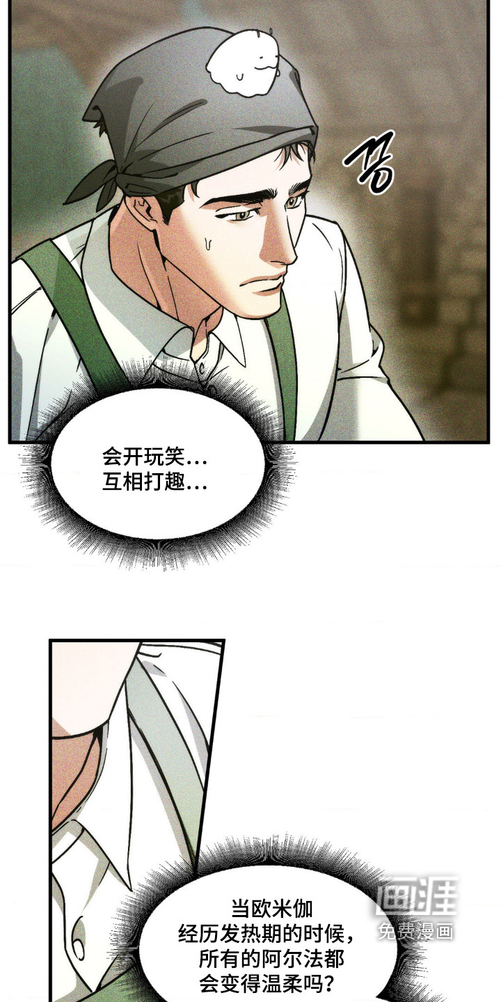 第25话11