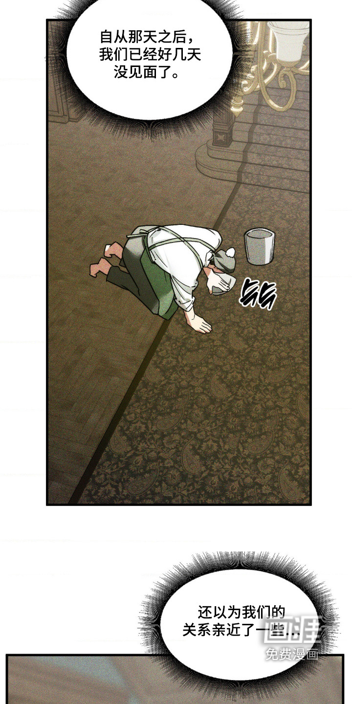 第25话10