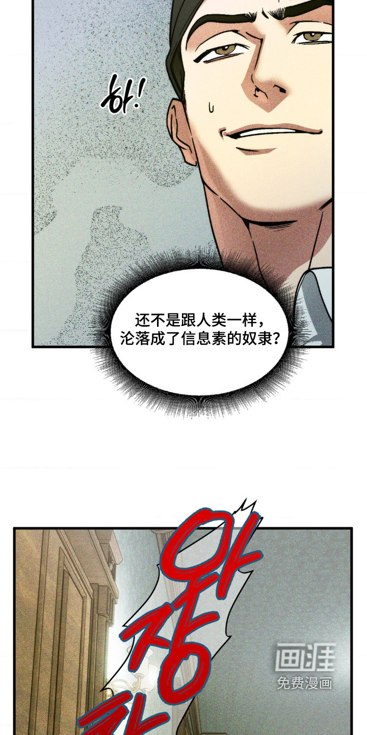 第25话13