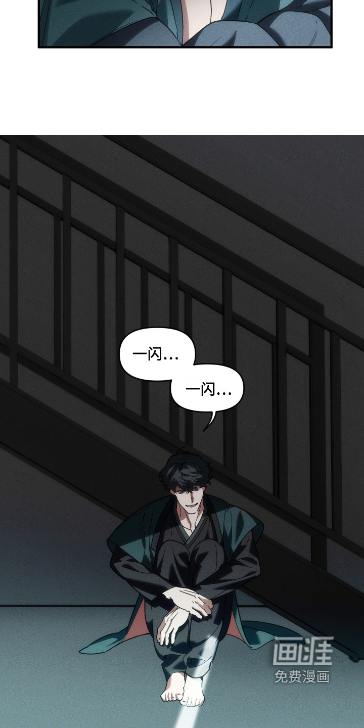 第61话2