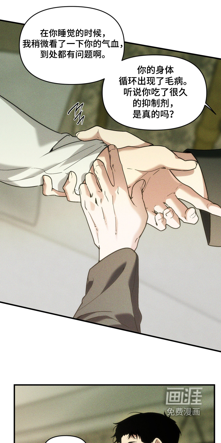 第61话15