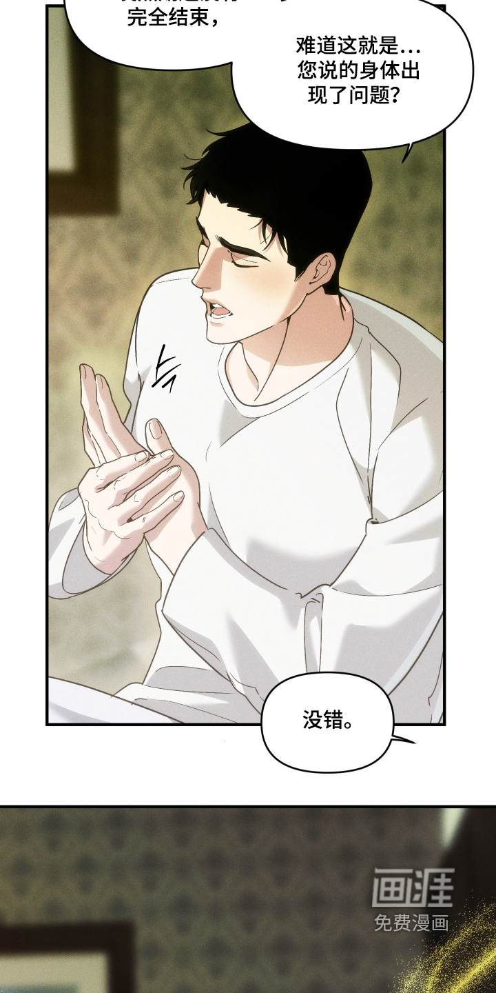 第61话17