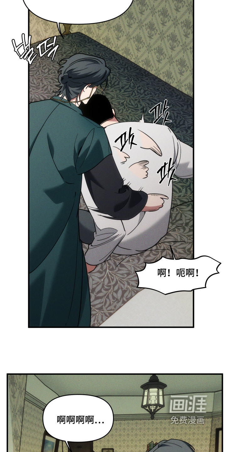 第61话22
