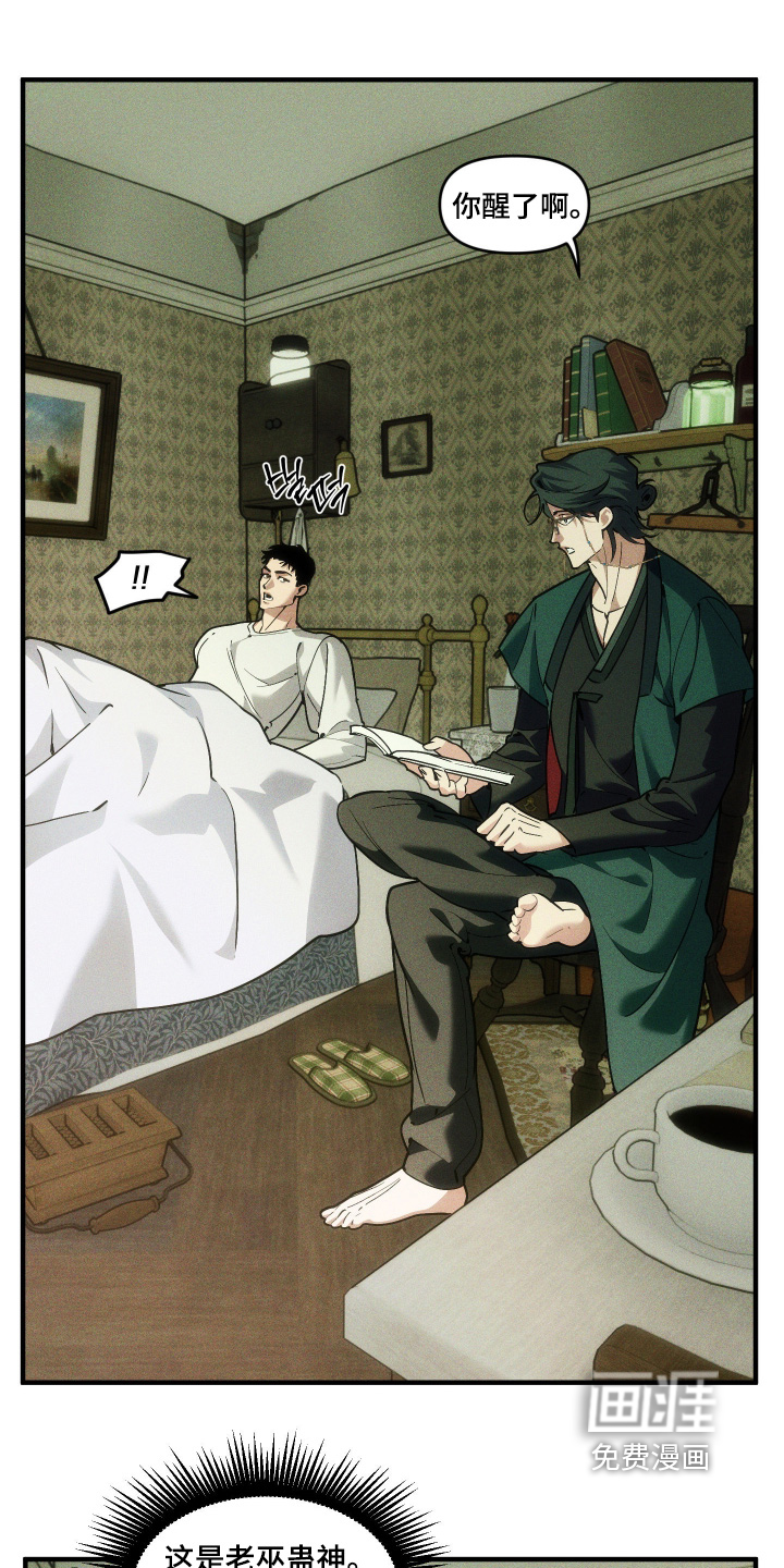第61话13