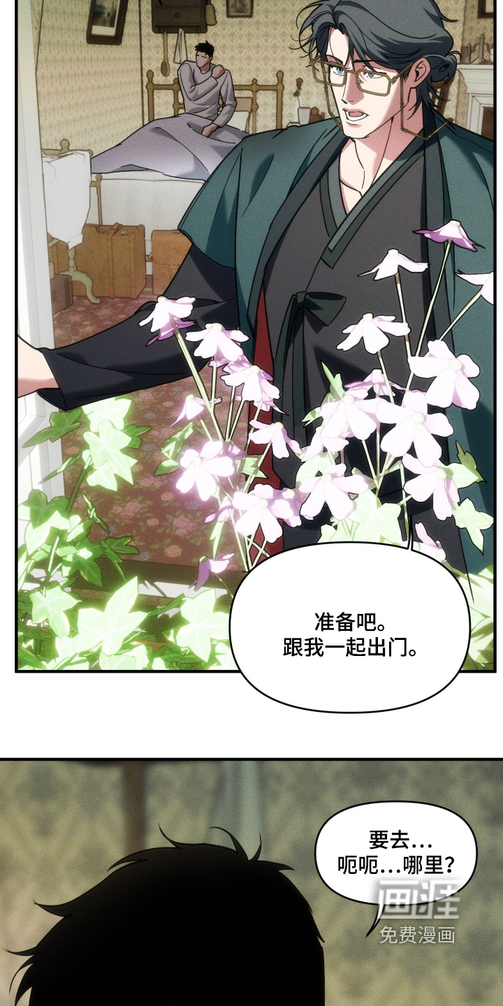 第61话23