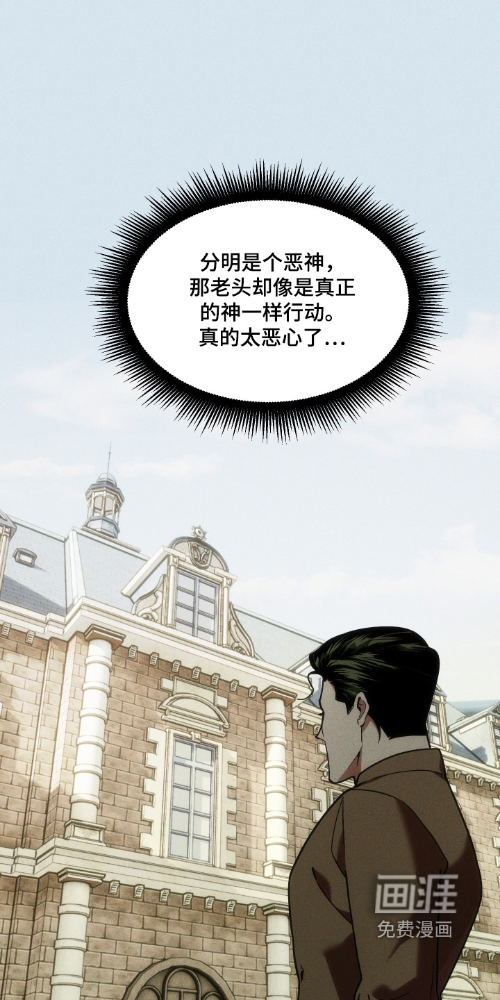 第61话10