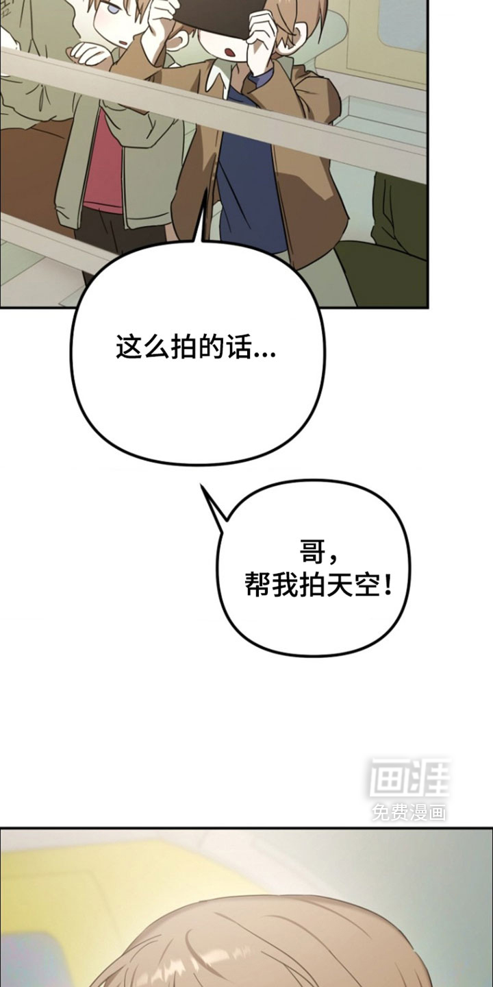 第19话17