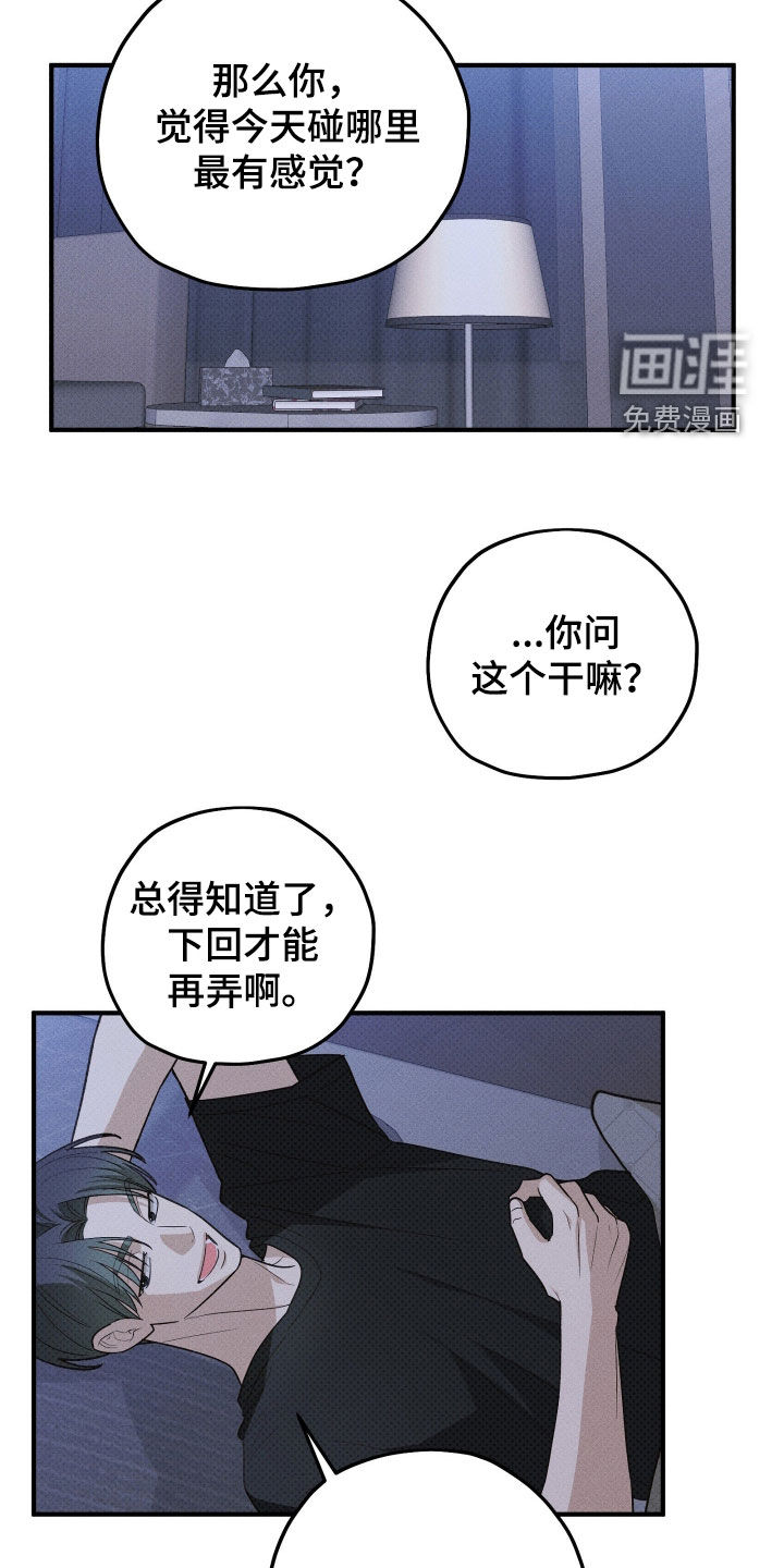 第79话15