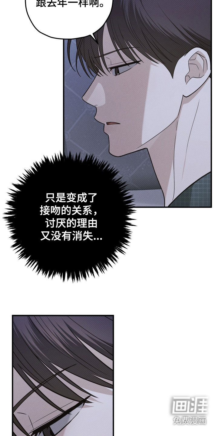 第79话9