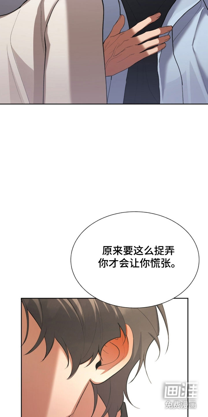 第60话12
