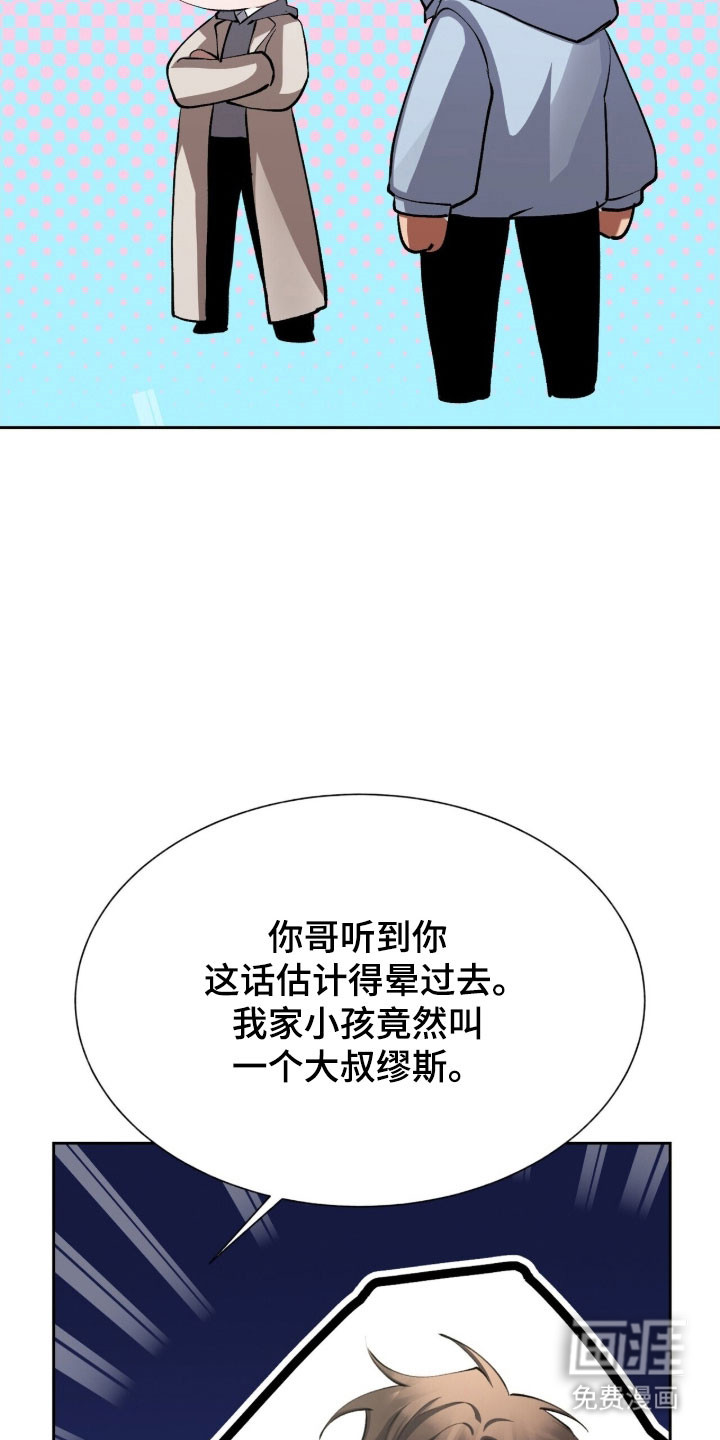 第60话3