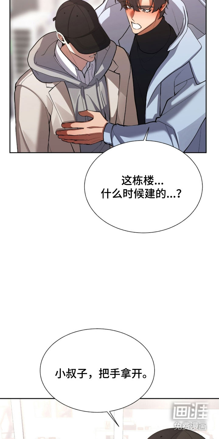 第60话28