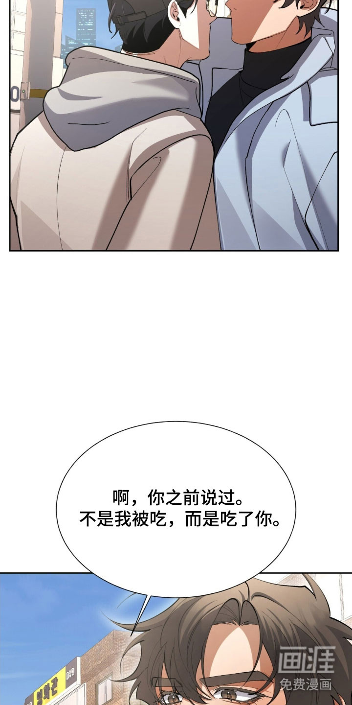 第60话8