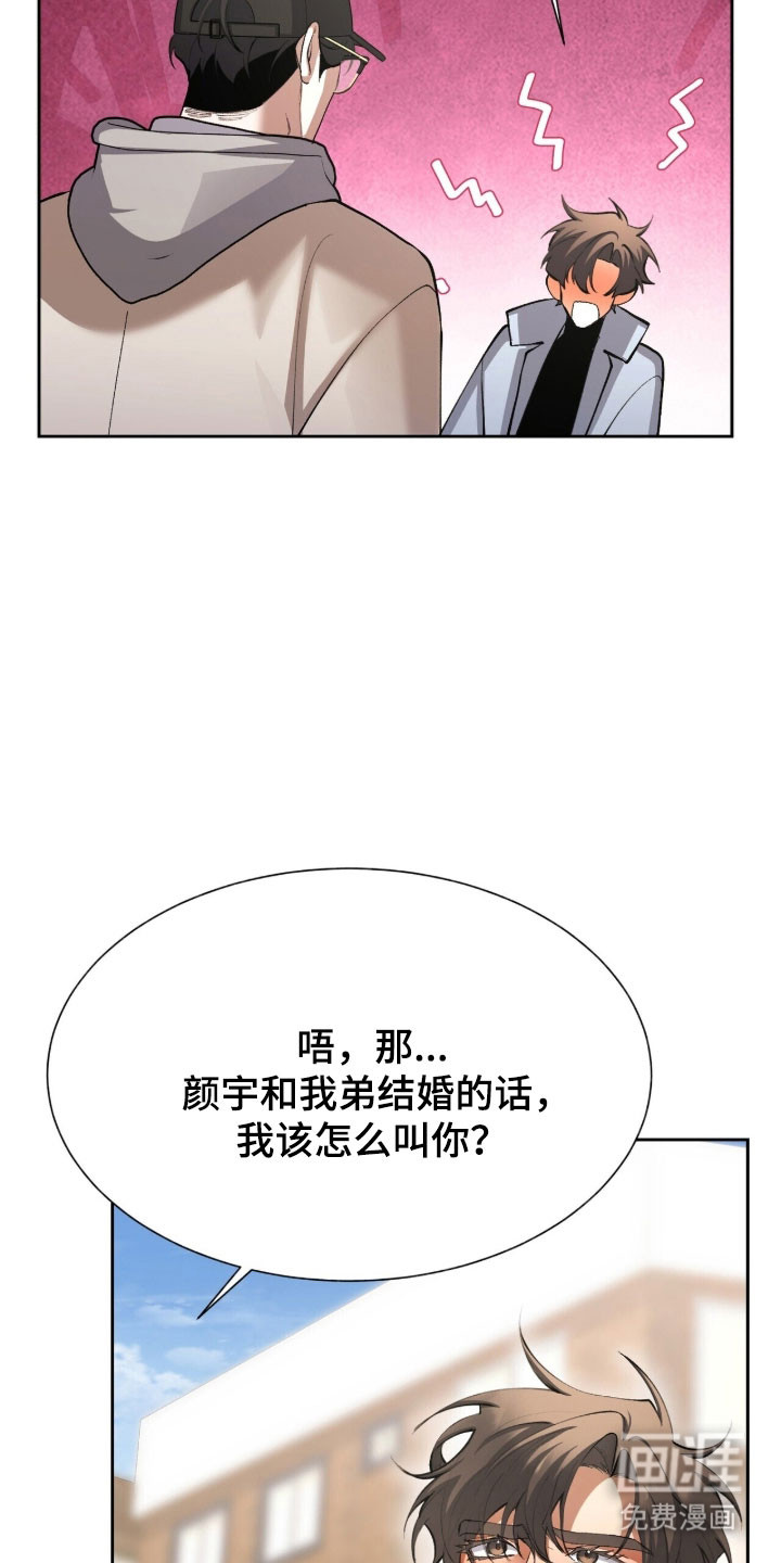 第60话5