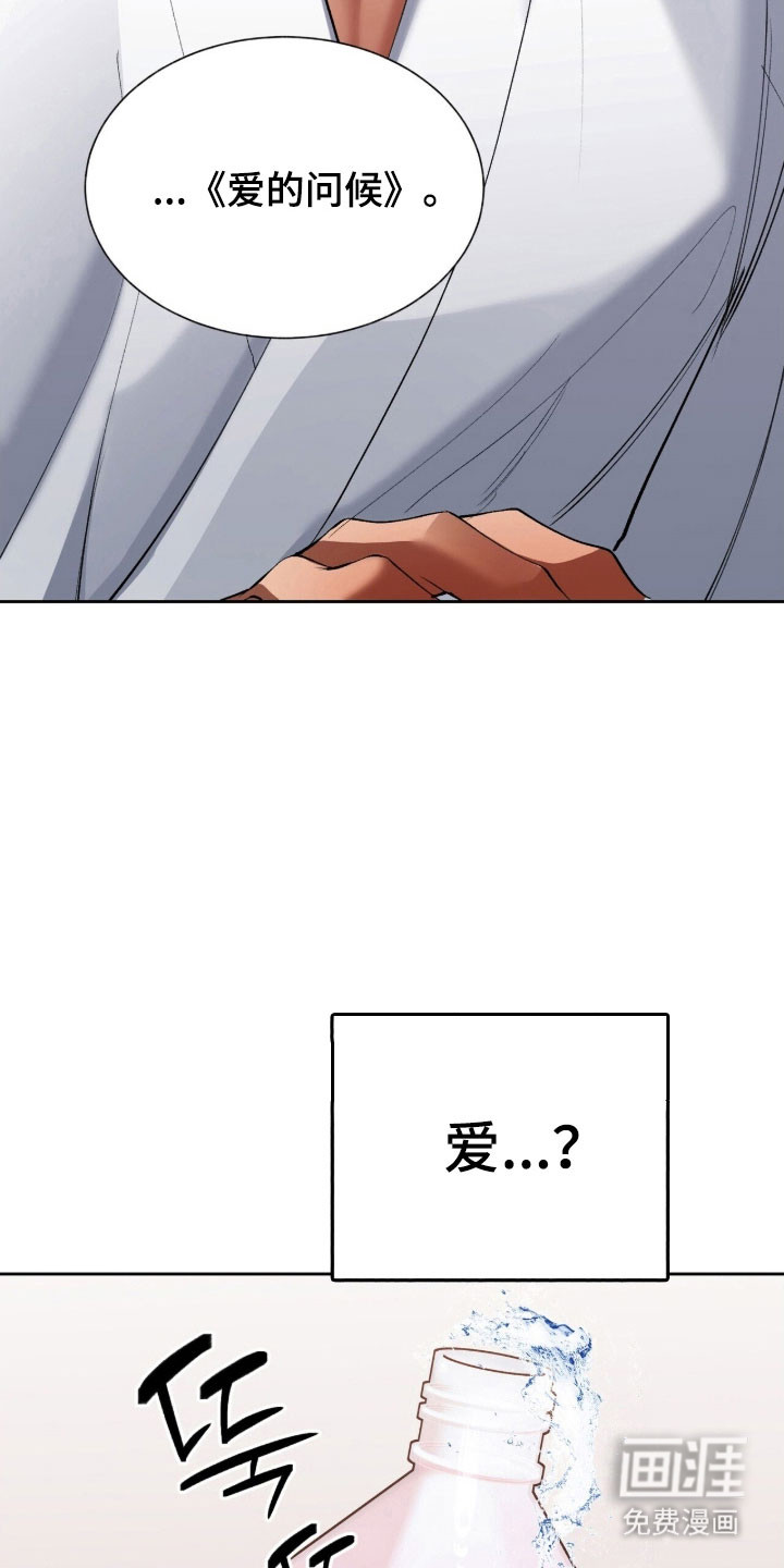 第55话14