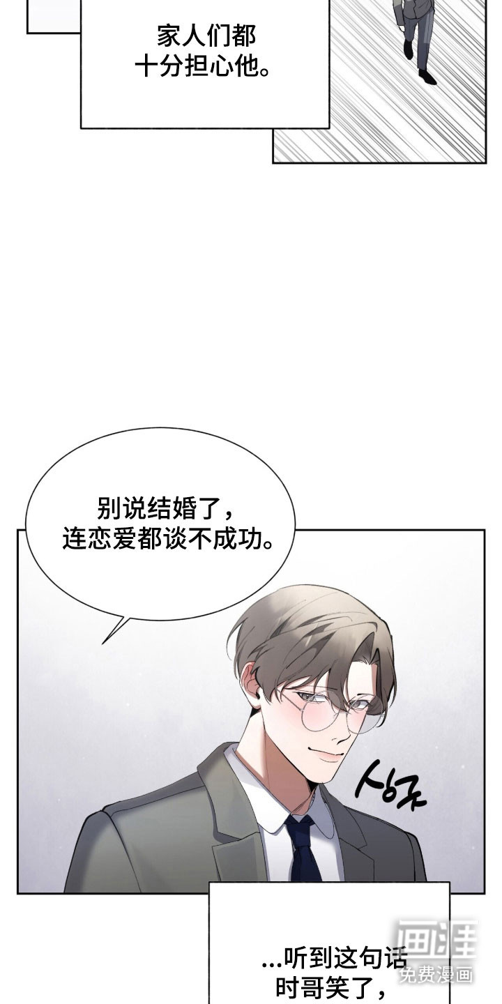 第55话21