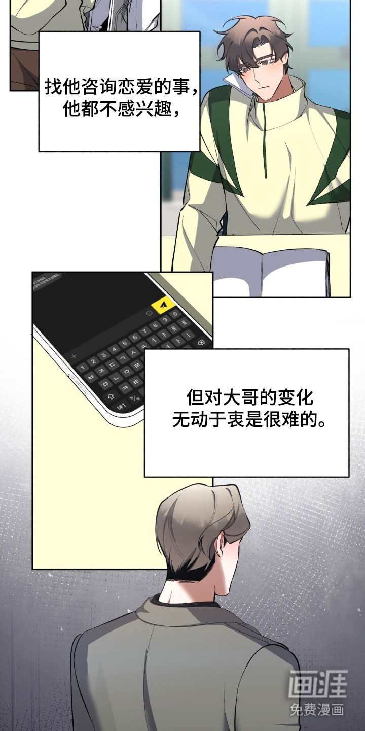 第55话19