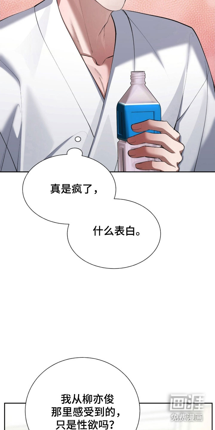 第55话4