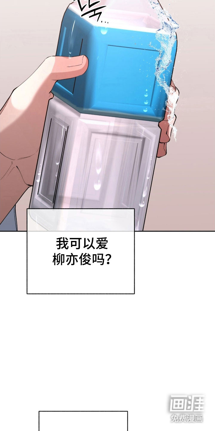 第55话15