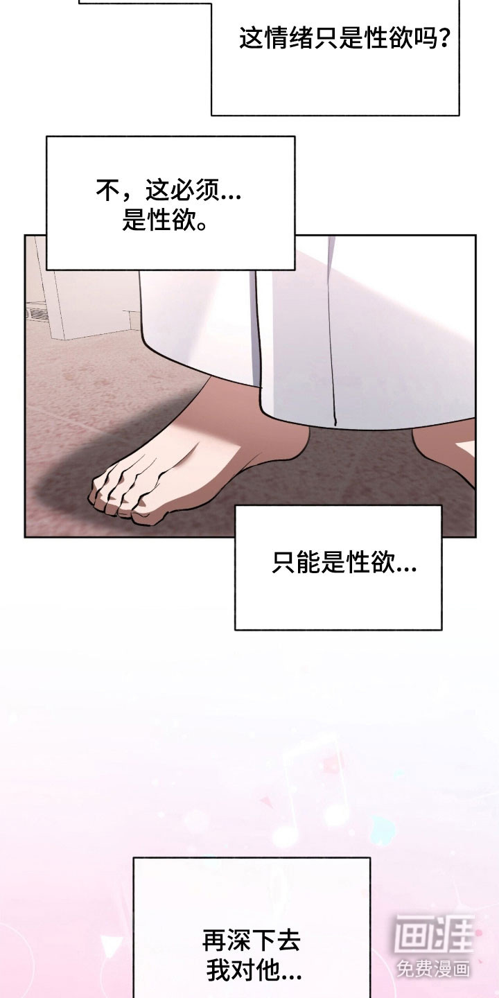 第55话6