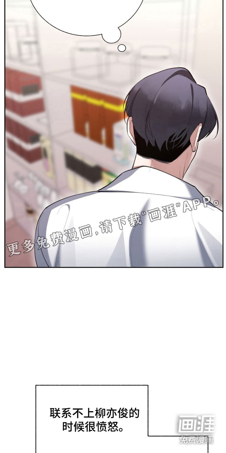 第55话5