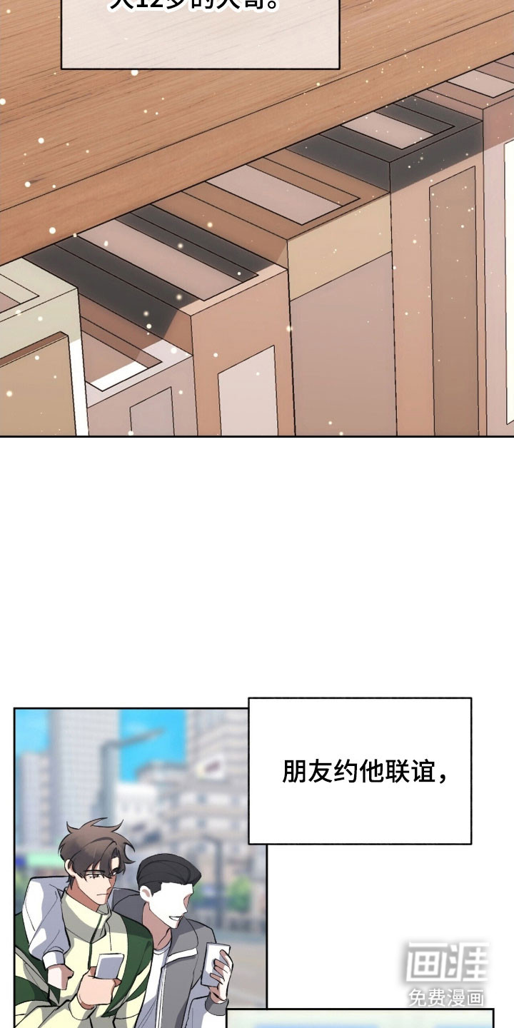 第55话18