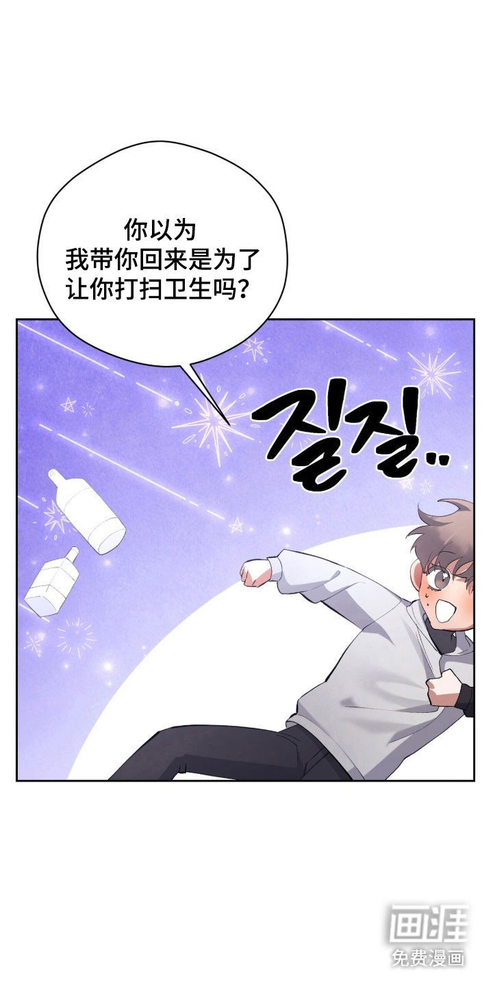 第52话10