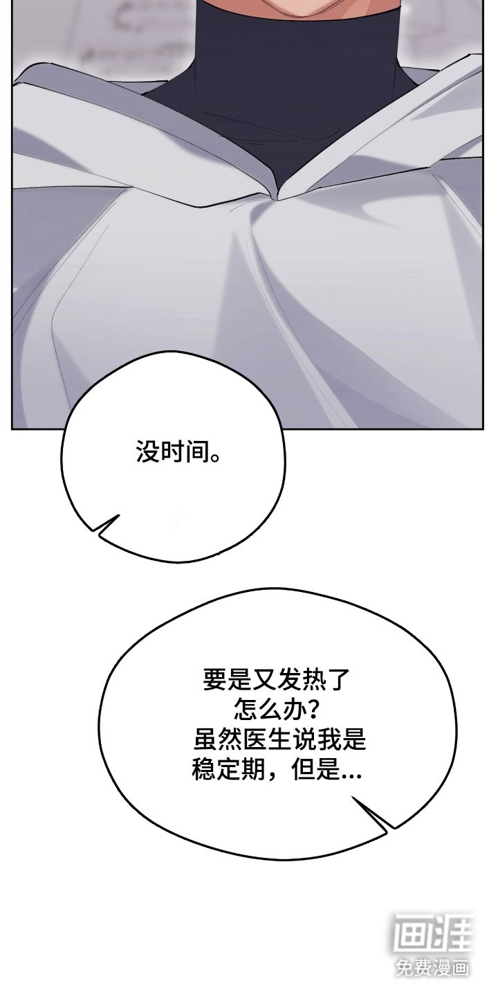 第52话18