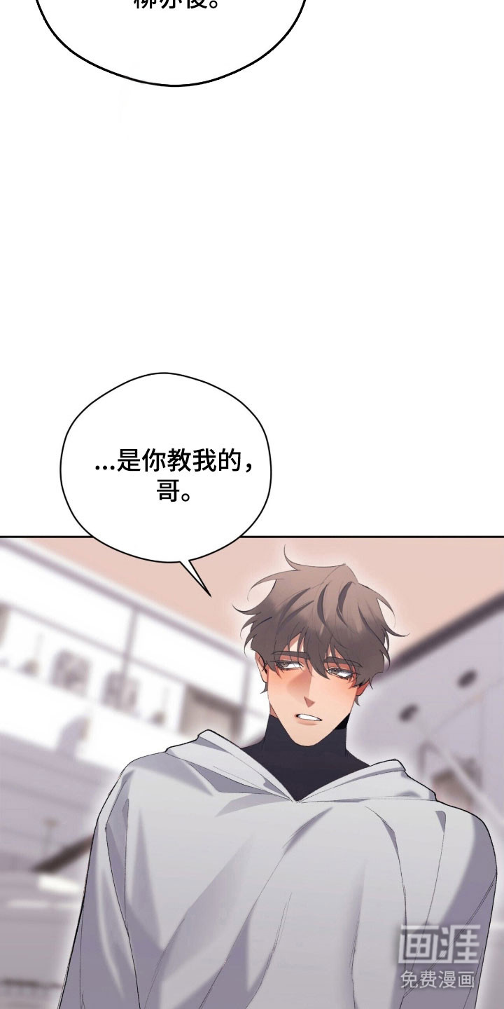 第52话12