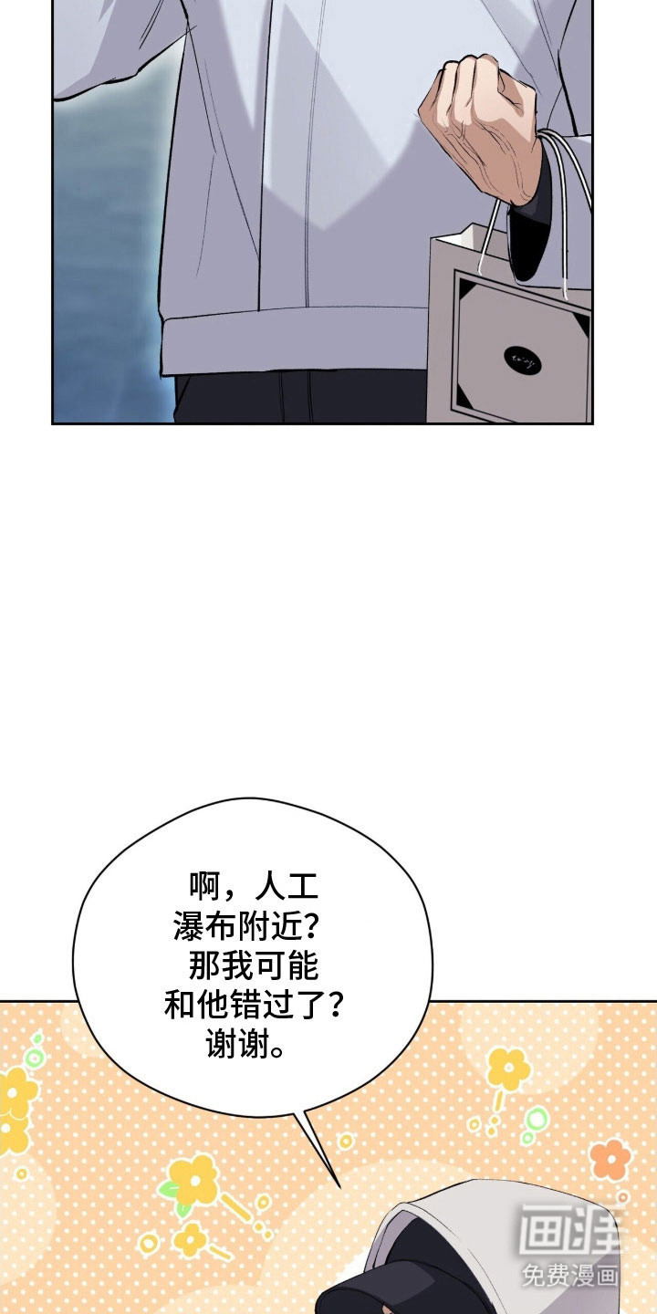第49话2