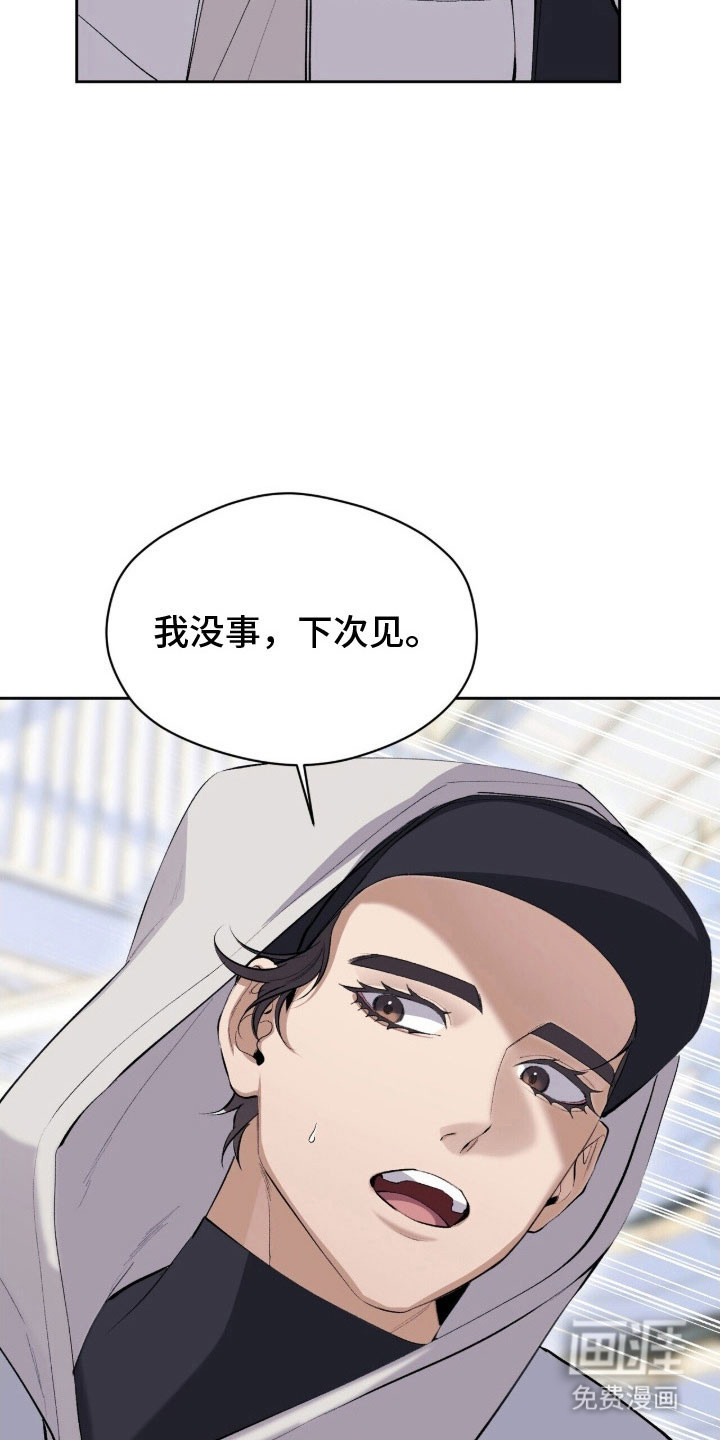 第49话24