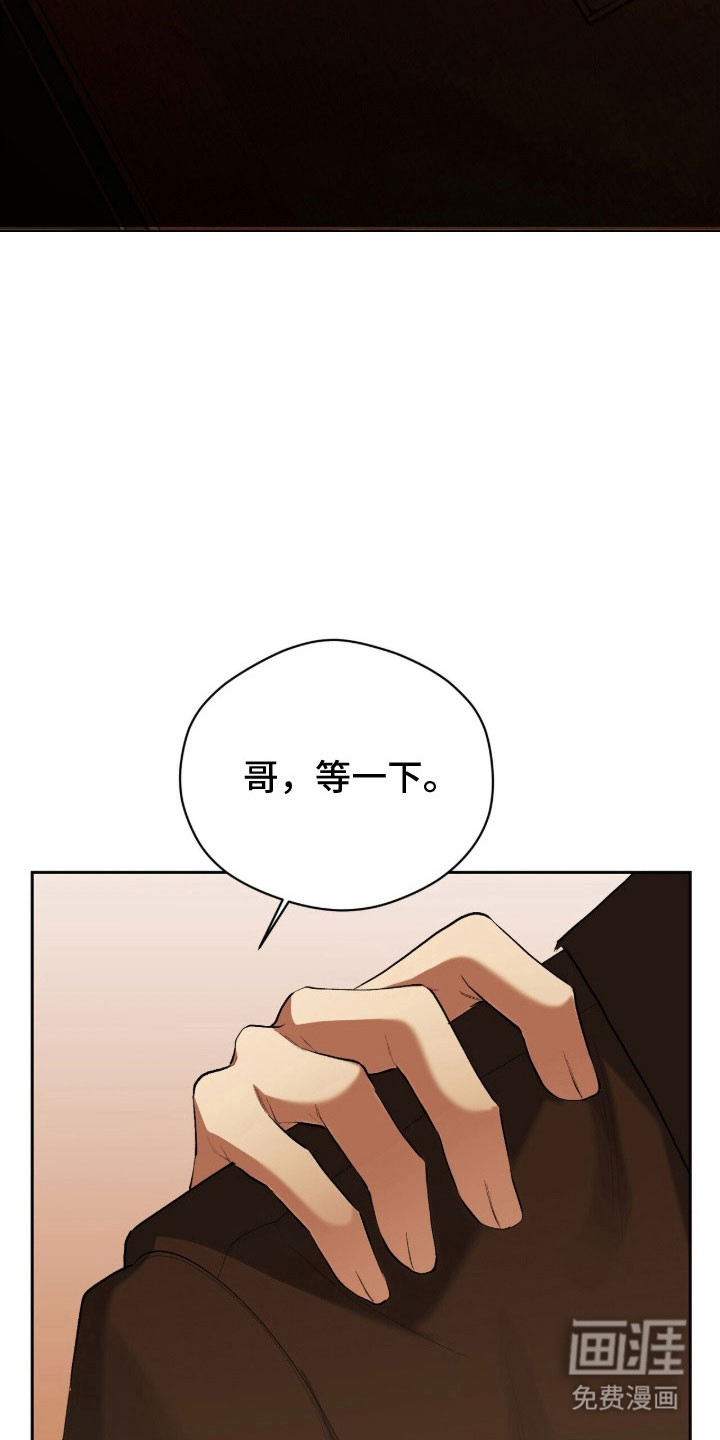 第49话29