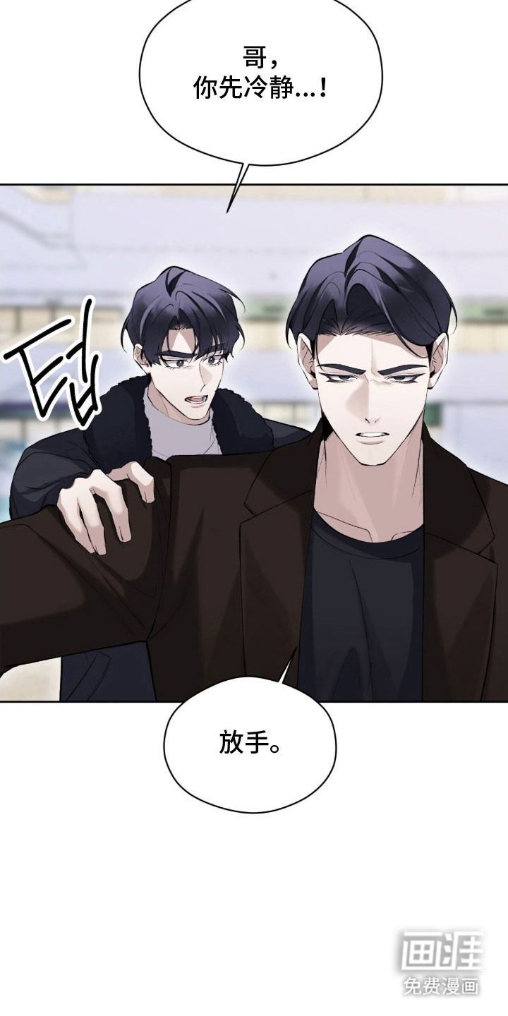 第49话12