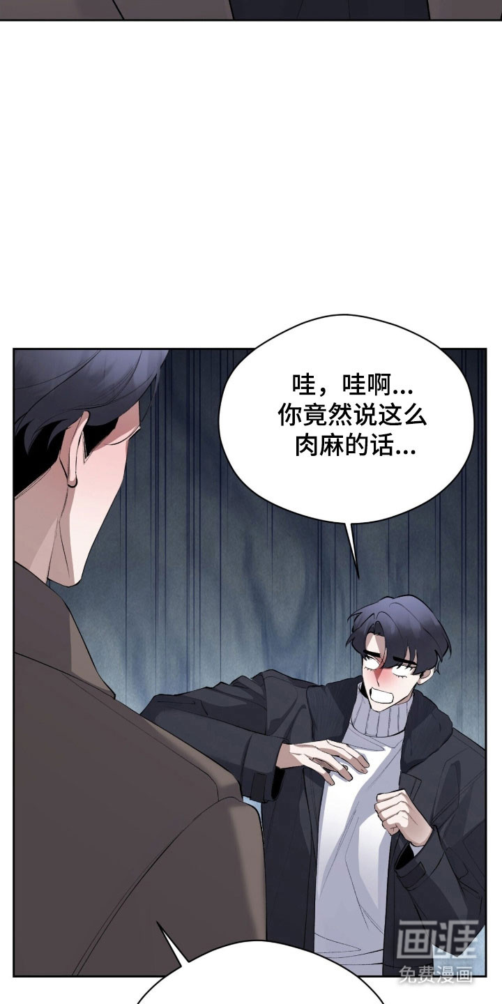 第48话7