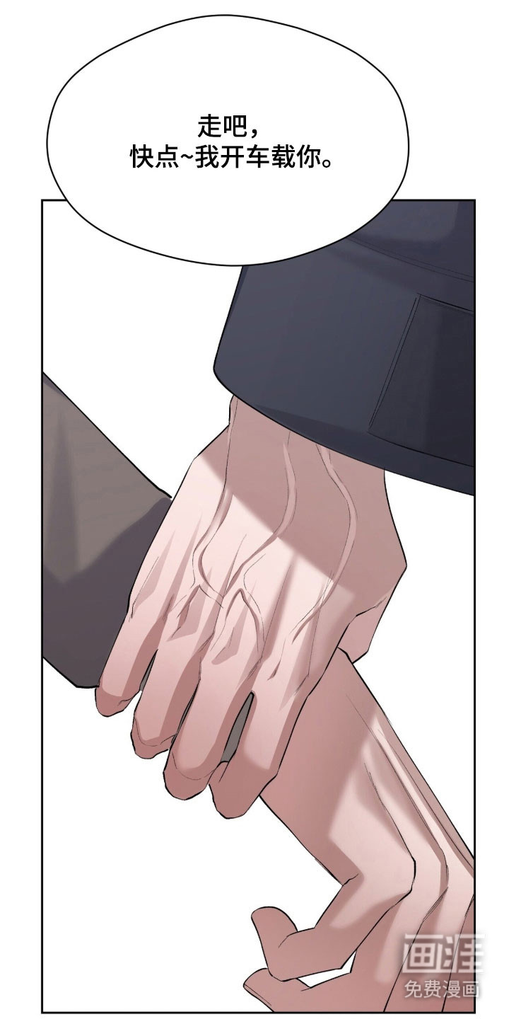 第48话11
