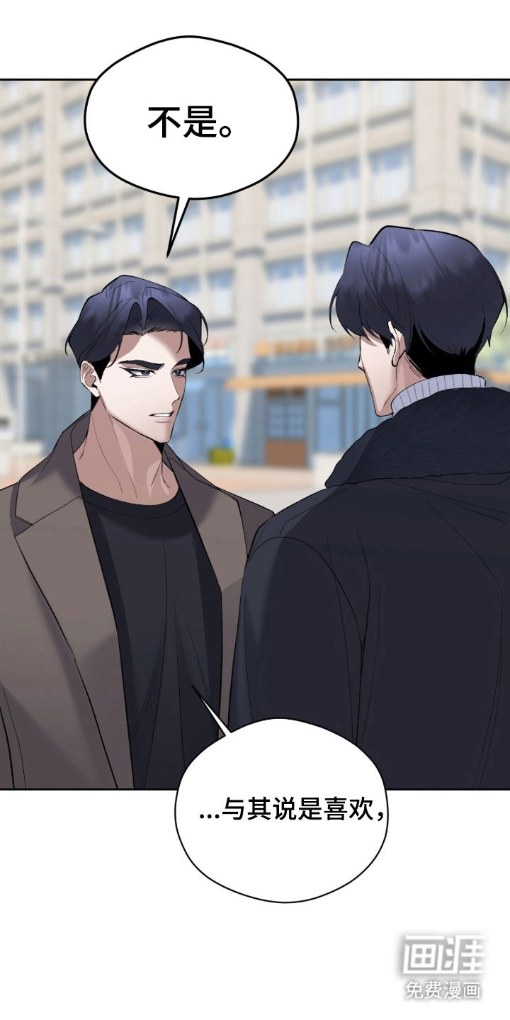 第48话5
