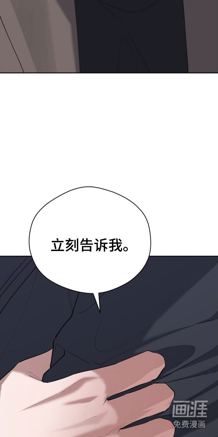 第48话32