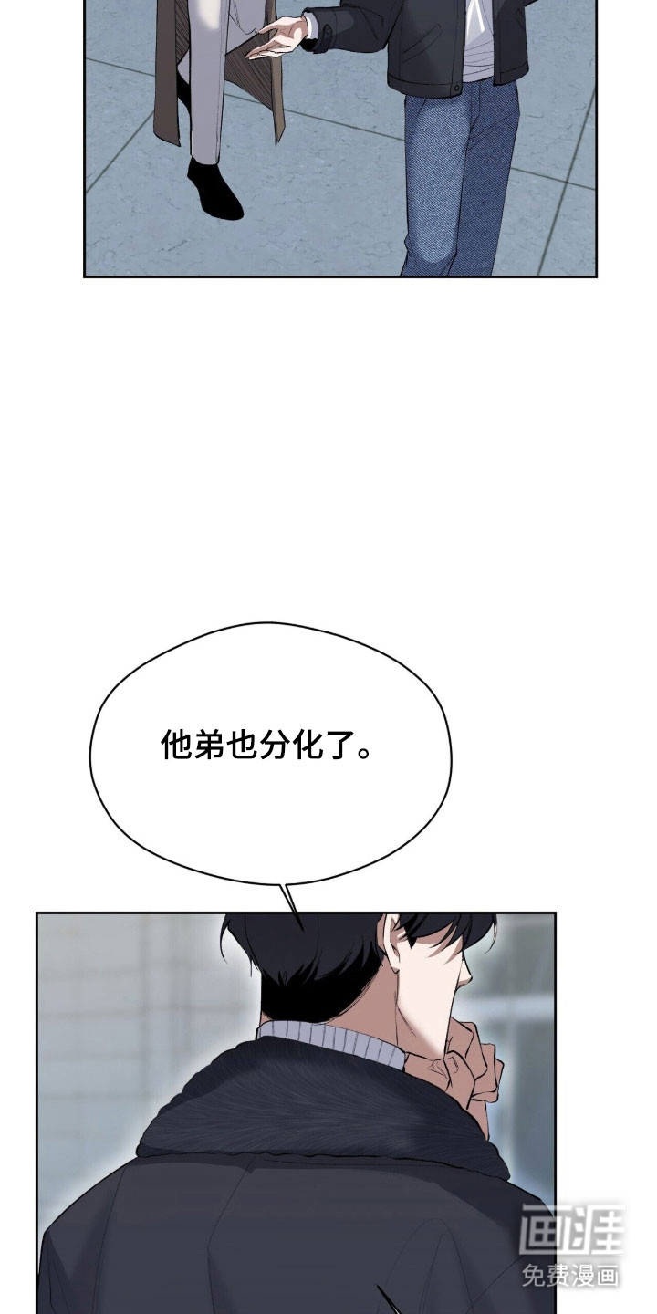 第48话21