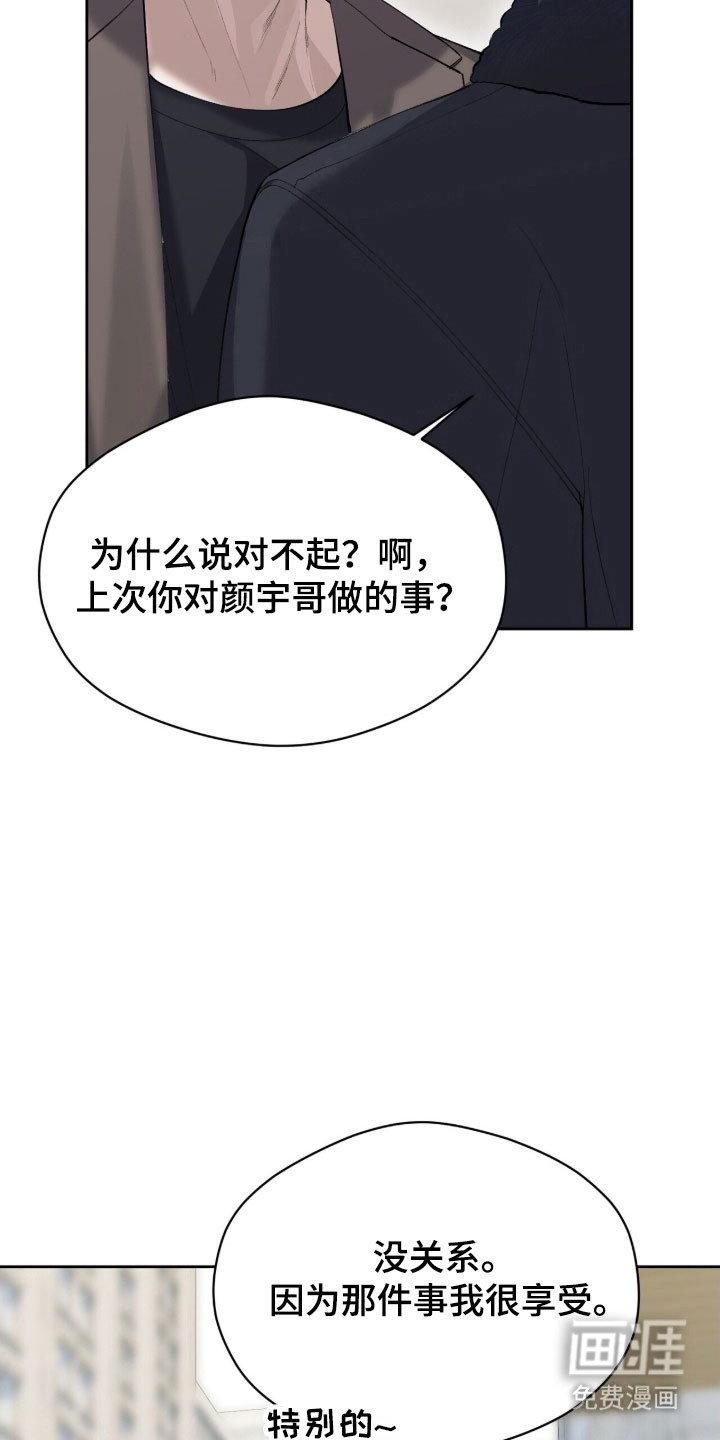 第48话9