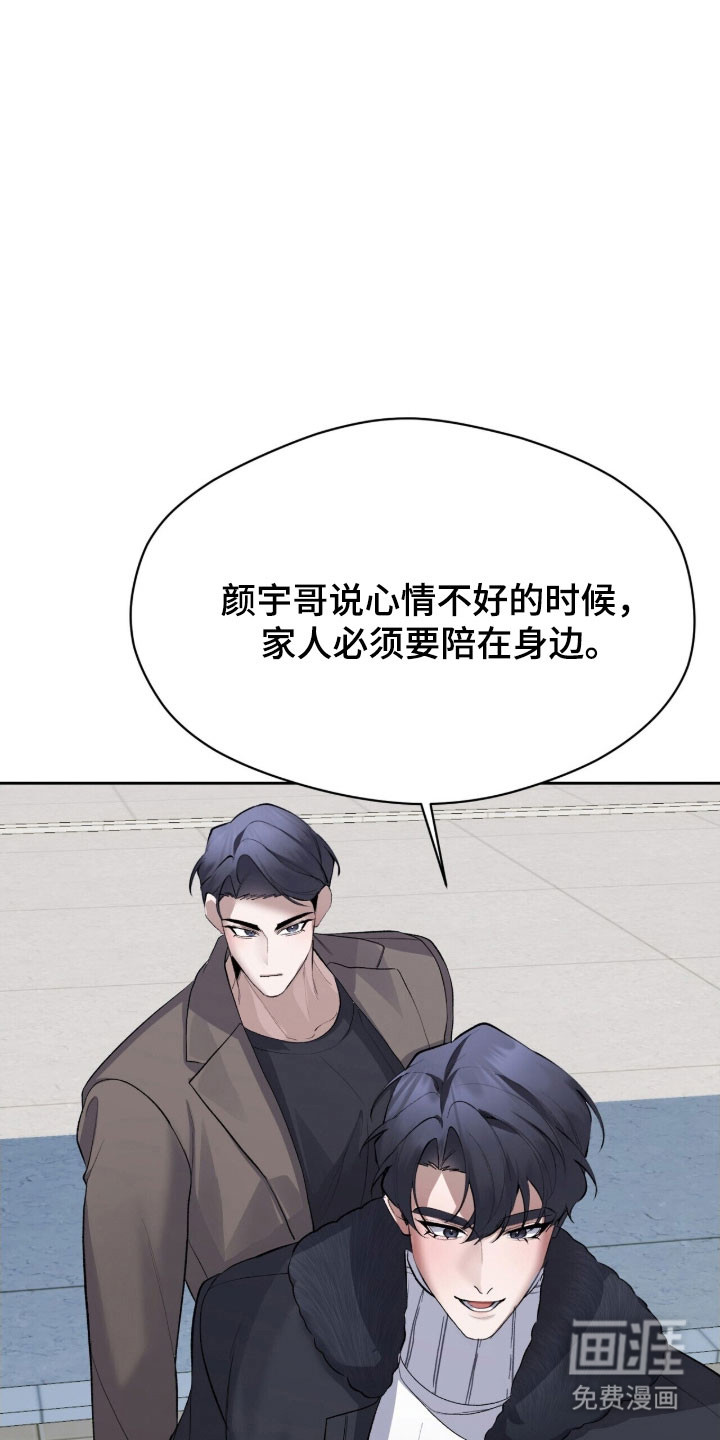 第48话12
