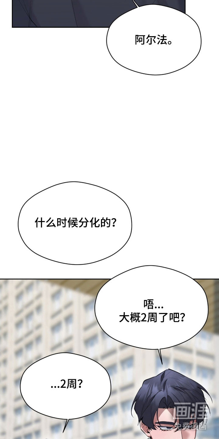 第48话22