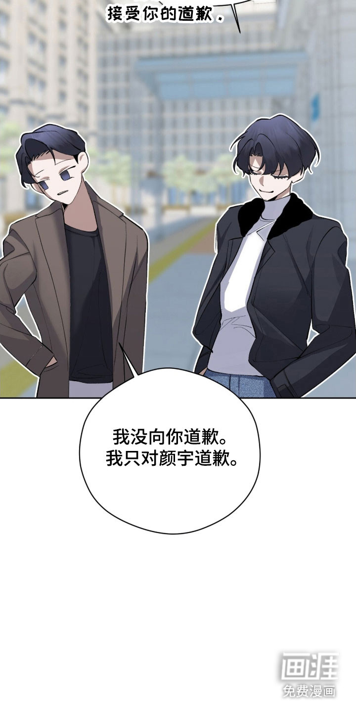 第48话10