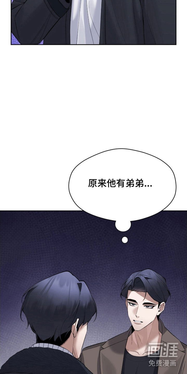 第48话2