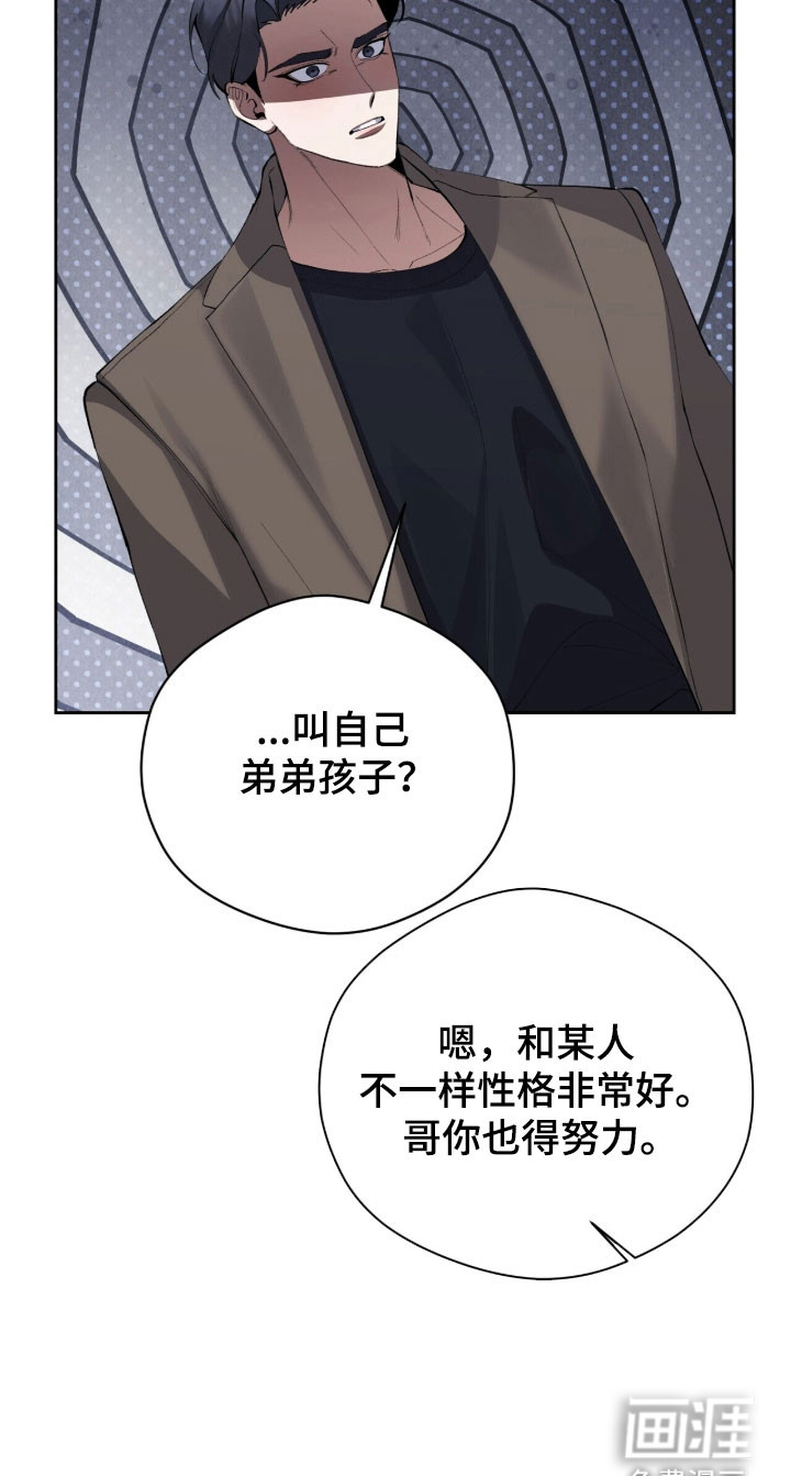 第48话18