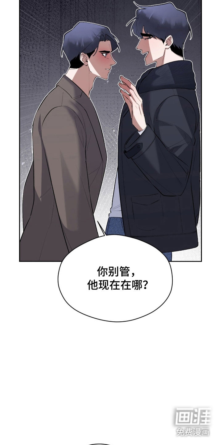 第48话30