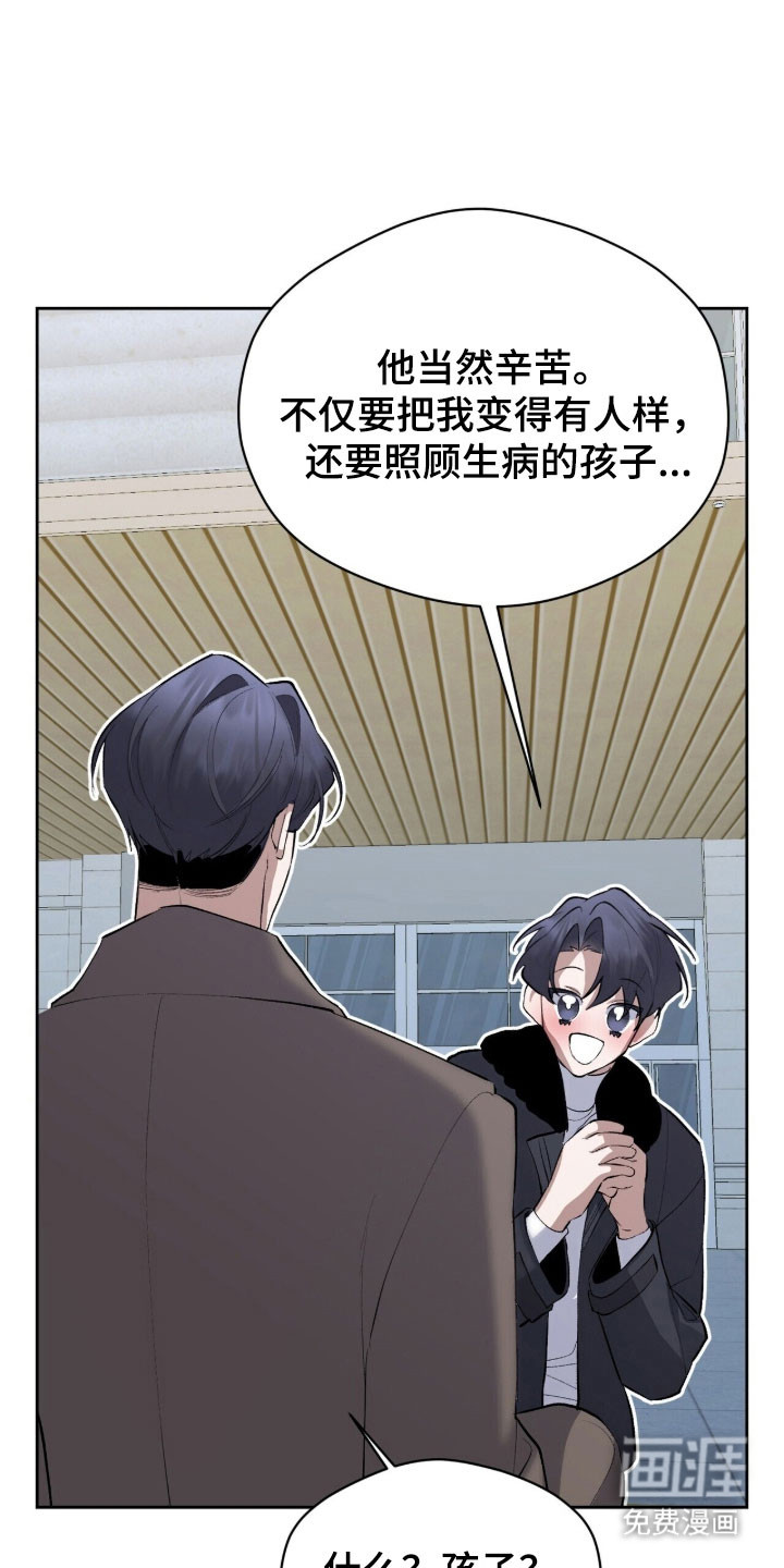 第48话15