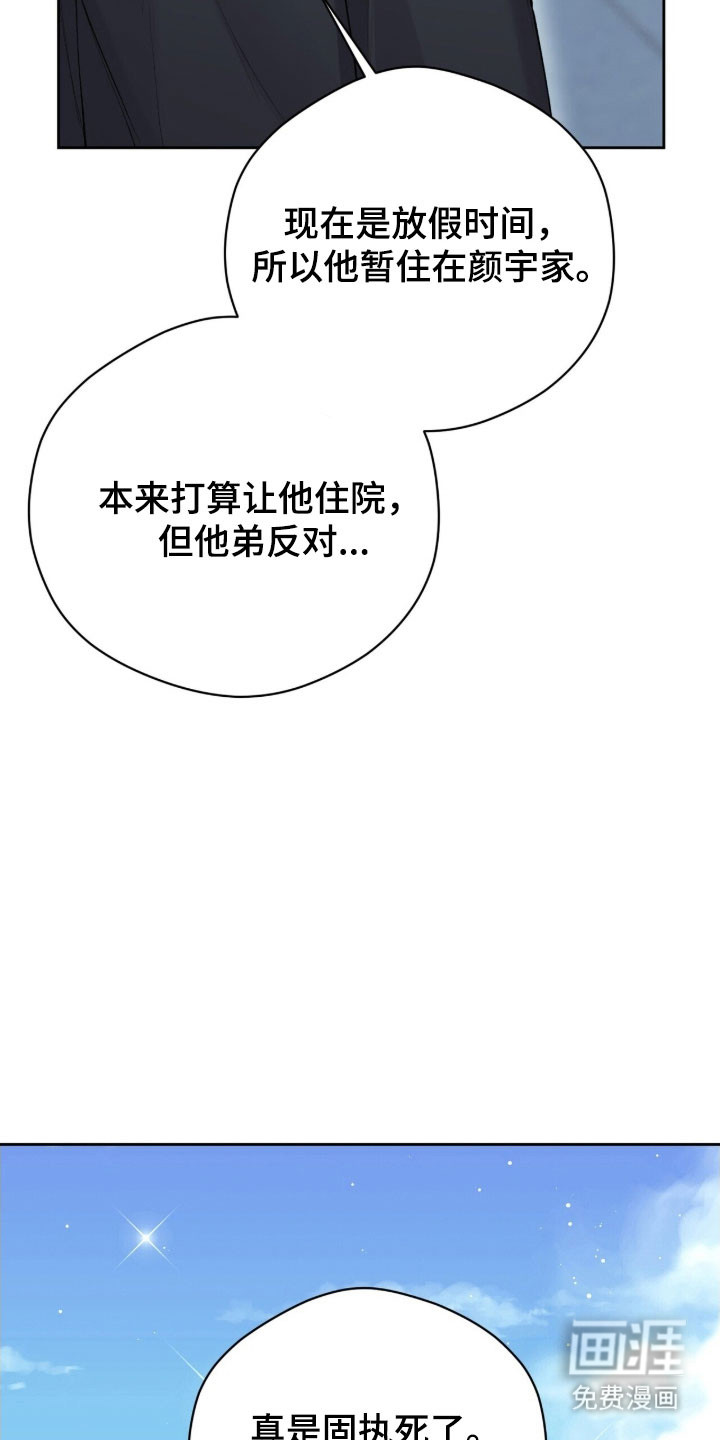 第48话26