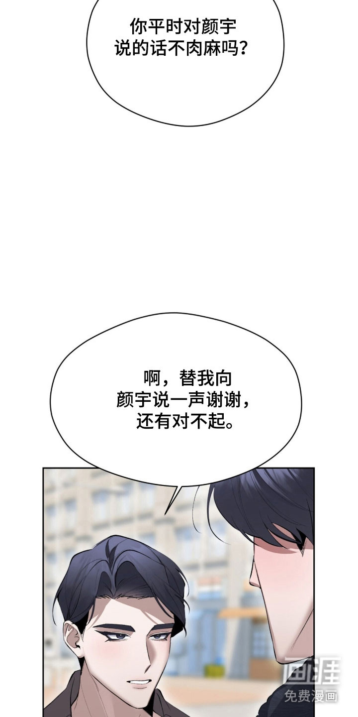 第48话8